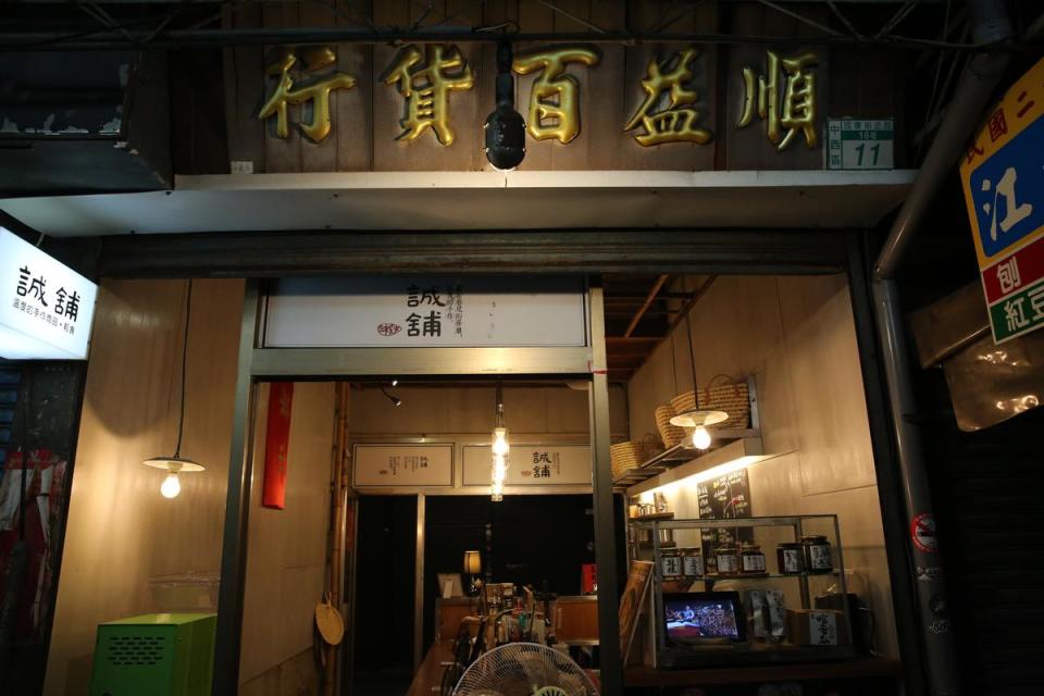 愣子刻意保留老店招跟舊格局，向訪客解說過去大菜市的生活型態。