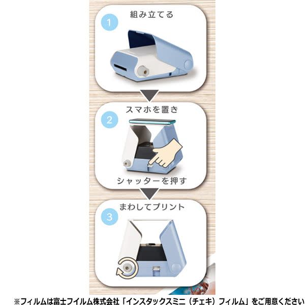 打印三部曲 1. 打開打印機 2. 把手機螢幕向下朝向打印機 3. 扭動按鈕把照片取出