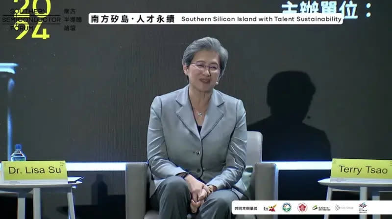 ▲超微執行長蘇姿丰今（7）日參與大台南會展中心的「南方半導體論壇」，她說台灣很棒的是，當說出CoWoS，大部分的人都會知道是什麼。（圖／擷取自SEMI直播）