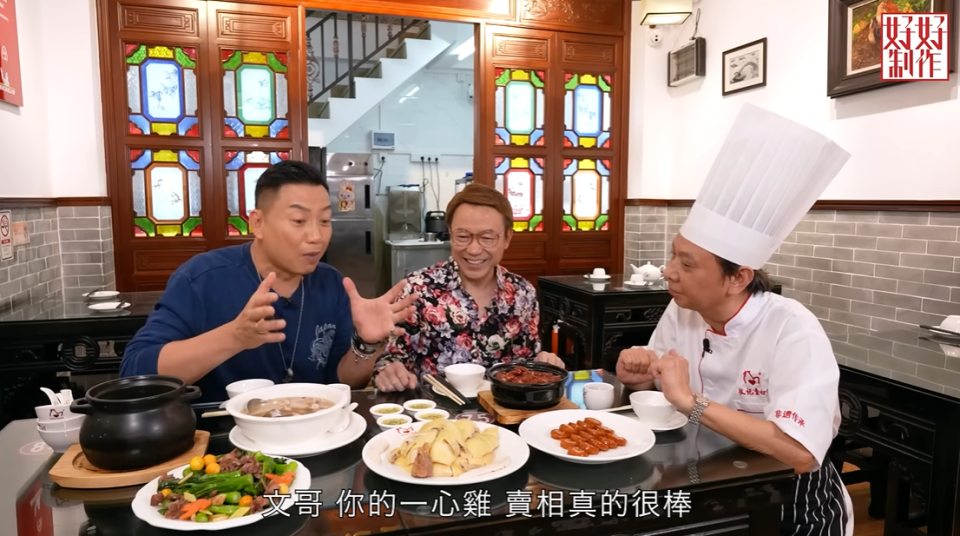 廣州美食攻略｜香港大廚Ricky、Jacky帶路食勻大灣區！廣州第一雞皮爽肉滑/爆汁瀨尿燒鵝＋燒鵝粥/地膽推介人龍美食