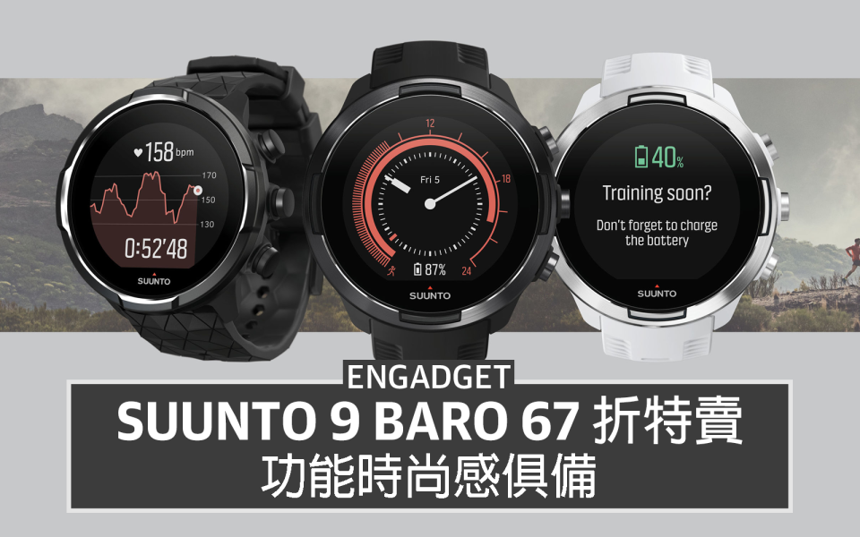 Suunto