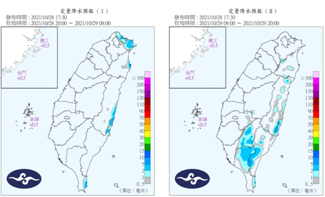 28日至29日定量降水預報。(圖/氣象局)