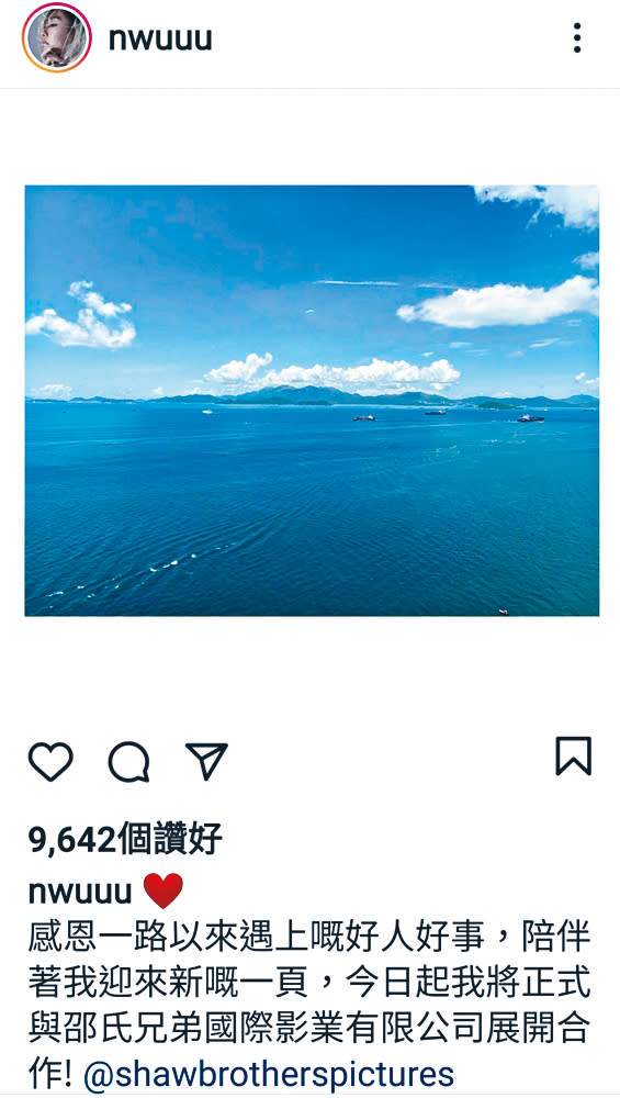 星島日報相片