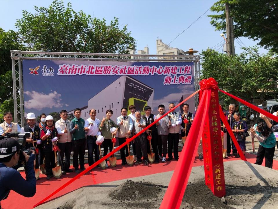 勝安社區活動中心新建工程昨天正式動土，市長黃偉哲率領貴賓參加。（記者陳俊文攝）