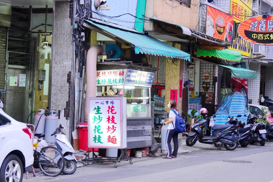 台中一心市場花枝炒麵