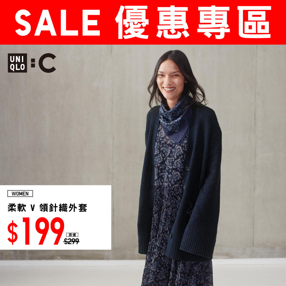 【UNIQLO】優惠專區 秋季單品低至$149（即日起至優惠結束）