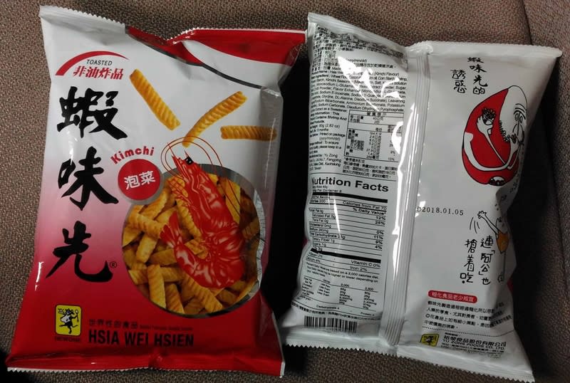 裕榮食品涉嫌以過期原料生產產品其中柴魚精粉甚至過期近3年（中央社／食藥署提供）