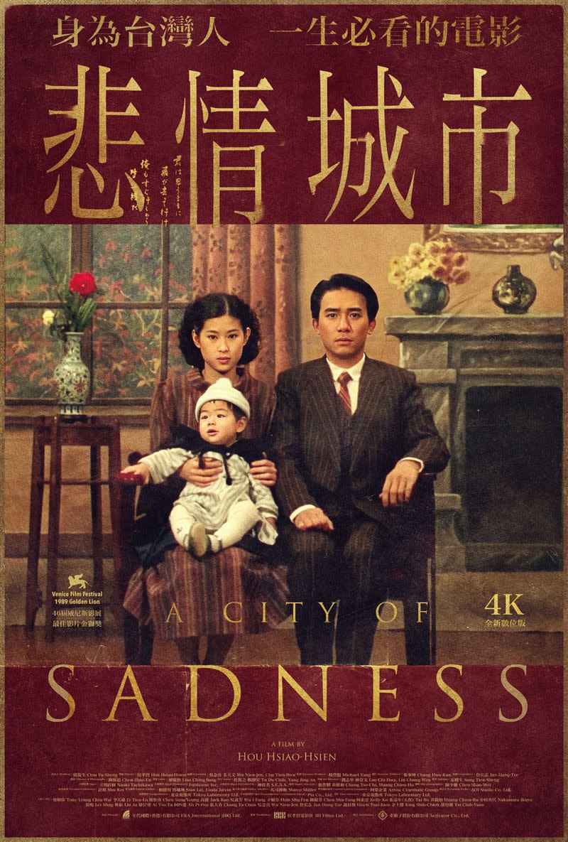 侯孝賢是台灣最重要的導演、電影人。眾人不捨他罹患「阿茲海默症」。 （圖／牽猴子電影提供）