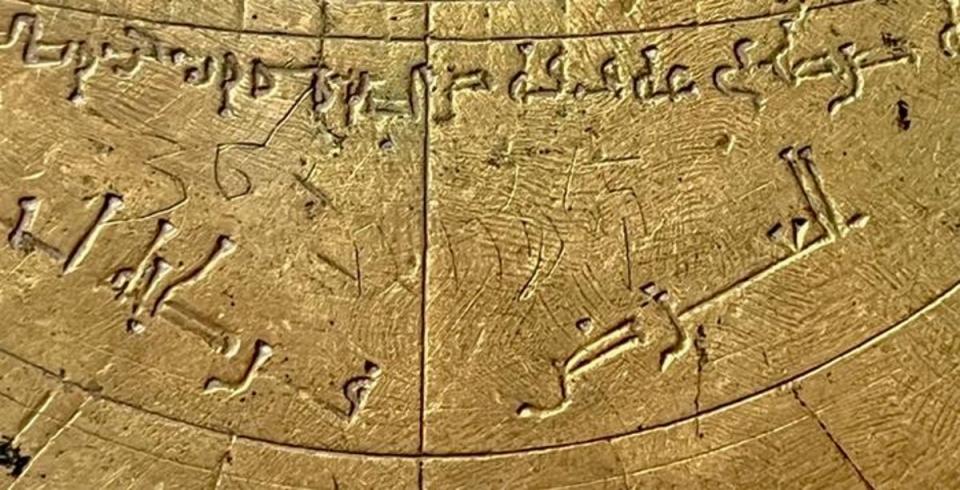 Close up of the Verona astrolabe showing inscribed Hebrew, Arabic and Western Numerals (Federica Gigante)