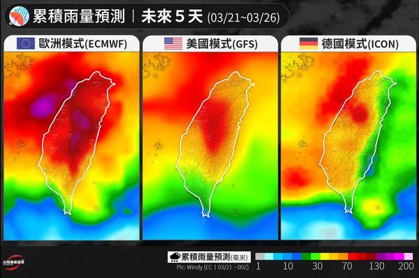 未來5天累積雨量預測圖，可見「紅通通」一片。（圖／翻攝自「台灣颱風論壇｜天氣特急」臉書）
