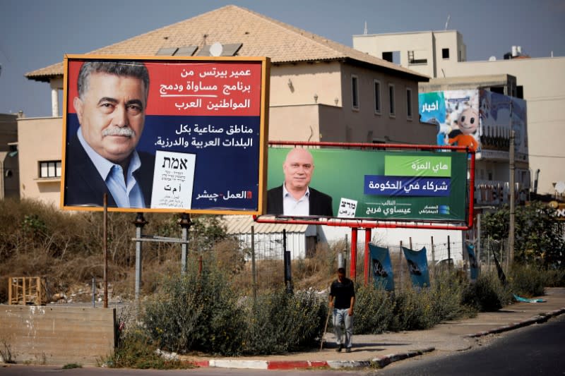 FILE PHOTO: A Labour party election banner depicting party leader Amir Peretz is seen next to another election banner depicting Issawi Frej, an Arab politician in the left-wing Meretz party in Tira