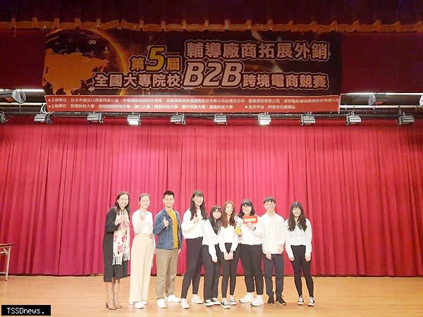 真理大學國企系參加第五屆全國大專院校B2B跨境電商競賽。（圖：真理大學提供）