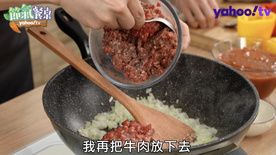 步驟二：開火放入洋蔥炒至透明狀，再加入牛絞肉拌炒