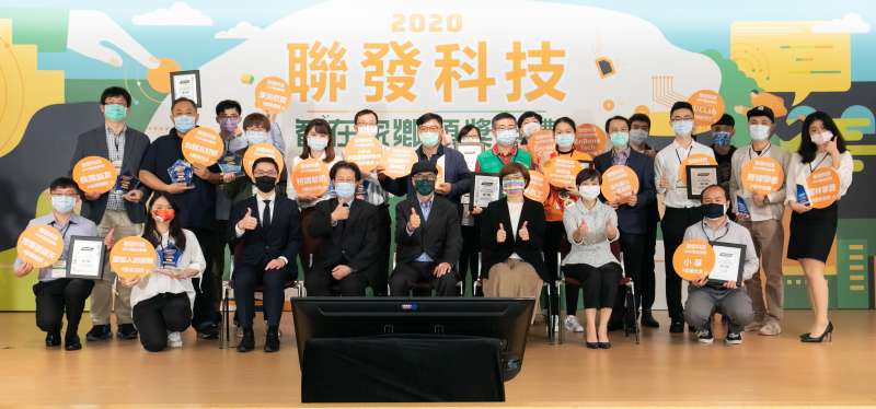 第三屆聯發科技「智在家鄉」數位社會創新競賽發掘台灣在地創新力量。(聯發科技提供)