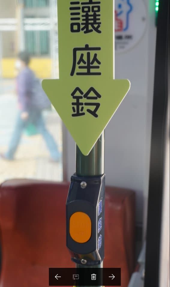 台北市公車仁愛幹線公車全線28輛車，曾試裝「讓座服務鈴」，政策於2023年底喊卡。（翻攝自交通部路政及道安司網站）