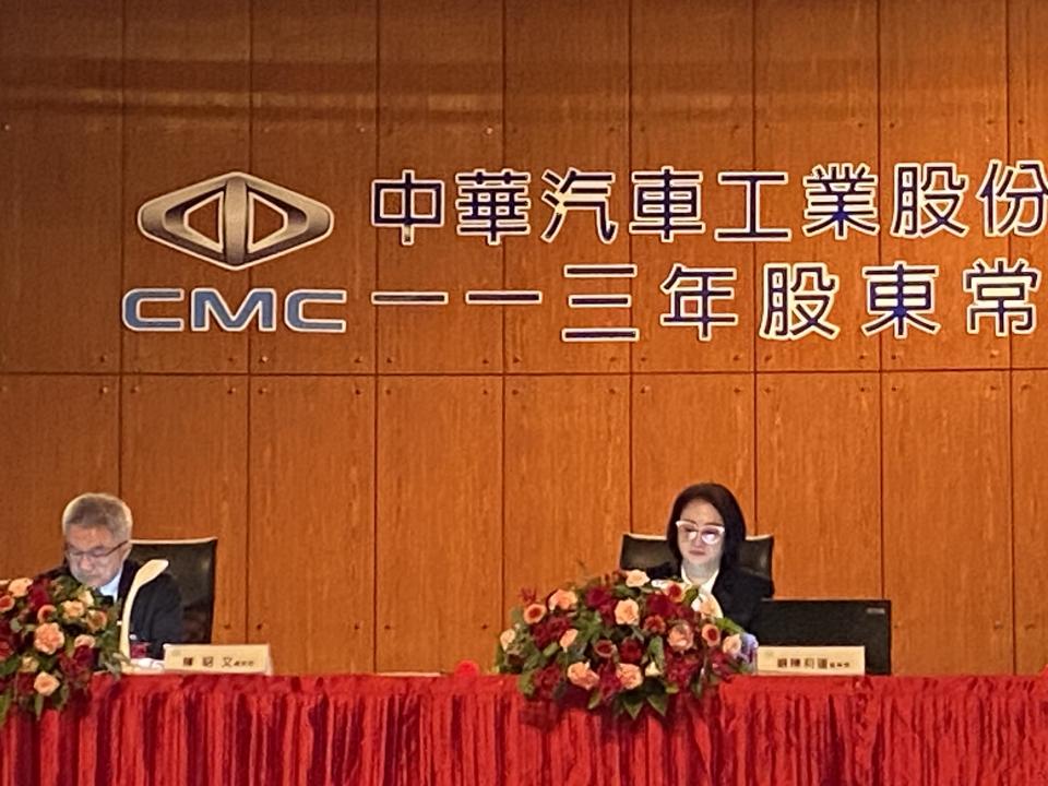 中華車配息6元，董事長嚴陳莉蓮看好MG4將會讓今年銷售額續創佳績。圖/中華車提供