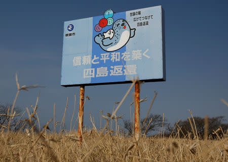 FILE PHOTO: A message board demanding the return from Russia of a group of islands, called Northern Territories by Japan and Southern Kurils by Russia, in Nemuro, on Japan's northern island of Hokkaido, April 14, 2017. REUTERS/Issei Kato/File Photo
