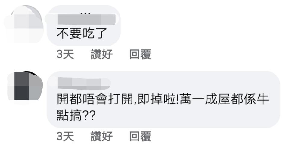 【食物安全】白米佈滿穀牛洗完就食得？三招妙法預防/除穀牛