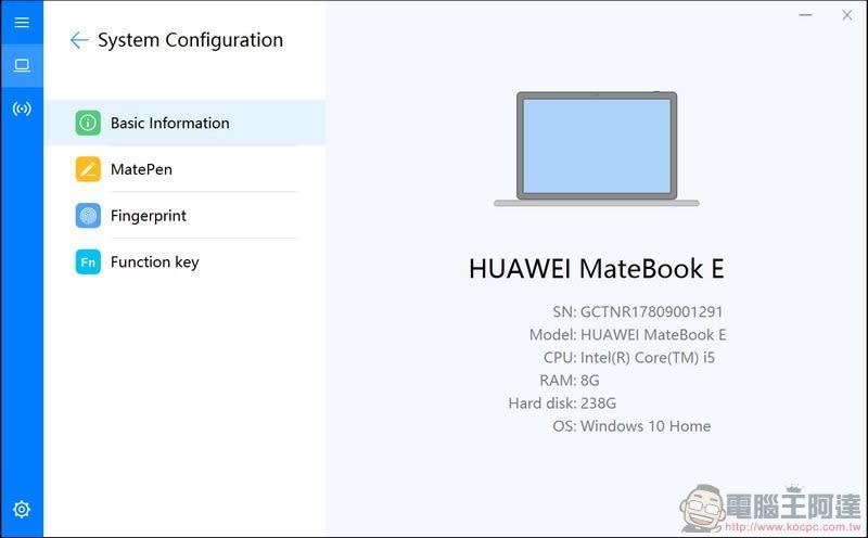 商務 x 生活 x 輕時尚： HUAWEI MateBook E 二合一筆電開箱實測