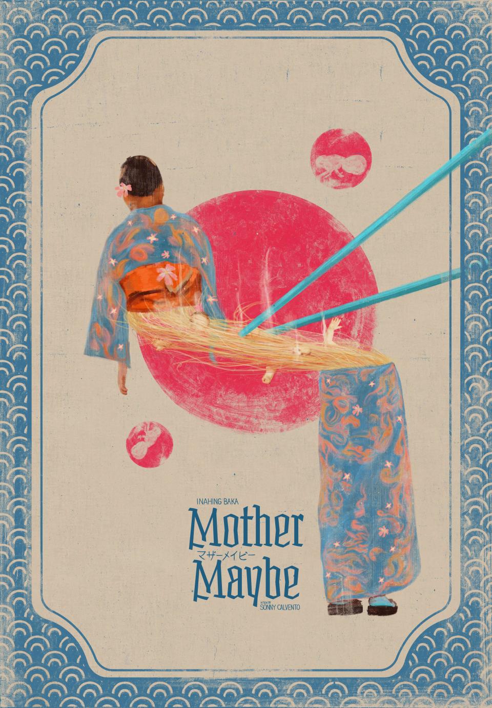 菲律賓恐怖奇幻電影企劃案《MOTHER MAYBE》藉尋親過程找尋自我價值。 （文策院提供）