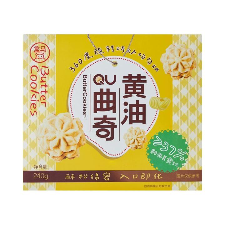 深圳超市｜盒馬鮮生4月10大必買新品（持續更新）！太二酸菜魚味薯片/草莓半熟芝士蛋糕/貓山王榴槤芝士卷