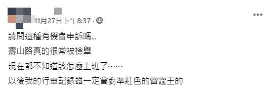 男騎士因右側超車遭開罰。（圖／翻攝自臉書「愛新莊我是新莊人」）