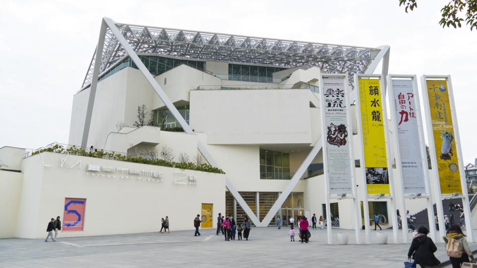 台南市美術館2館（圖片來源：Getty Creative）