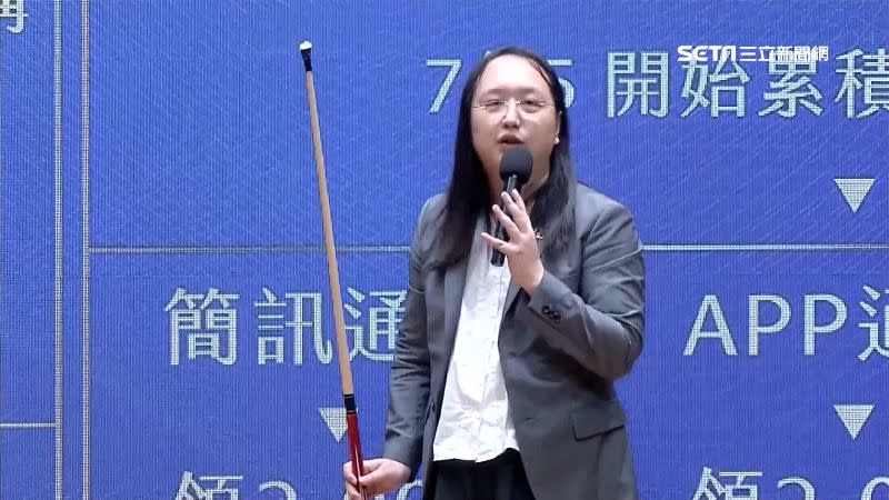 行政院即將推出振興五倍券，政務委員唐鳳也打算加入設計五倍券APP。