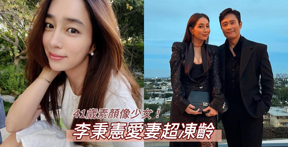 李珉廷勾李秉憲火辣身材太搶眼！41歲素顏依然像少女！（圖片來源：李珉廷IG）