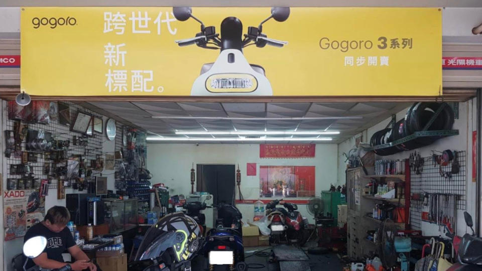 Gogoro 進軍傳統機車行，行銷點目標年底破千