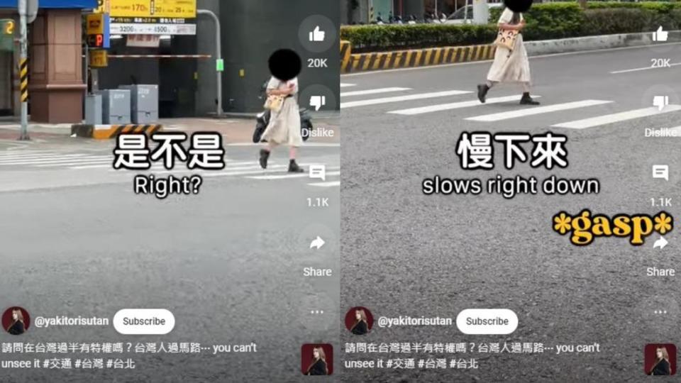 崔璀璨質疑，台灣人過馬路是否有特權。（圖／翻攝自YT＠Tristan H. 崔璀璨）