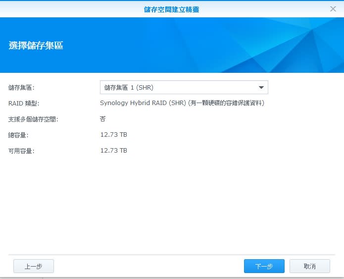 NAS是什麼 NAS 硬碟 用途 教學 推薦 Synology