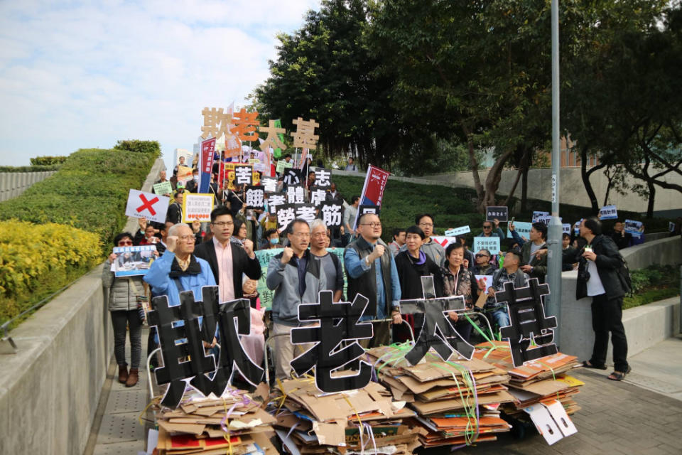 民主派周日抗議政府「欺老太甚」集會，有逾200人出席。網上圖片