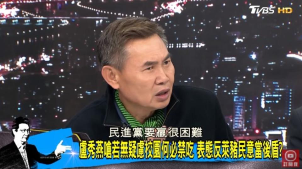 （圖／TVBS《少康戰情室》）