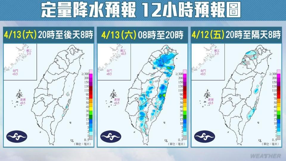 一週降雨狀況。（圖／中央氣象署）