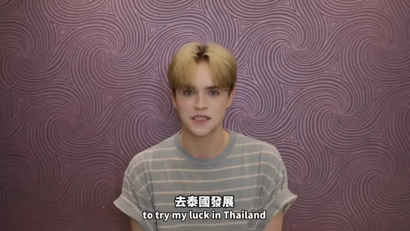 ▲泰樂到泰國多次旅遊後，發現當地文化更符合他的個性，因此想說到泰國發展看看。（圖／翻攝自「泰樂在其中 Tyler」YT）