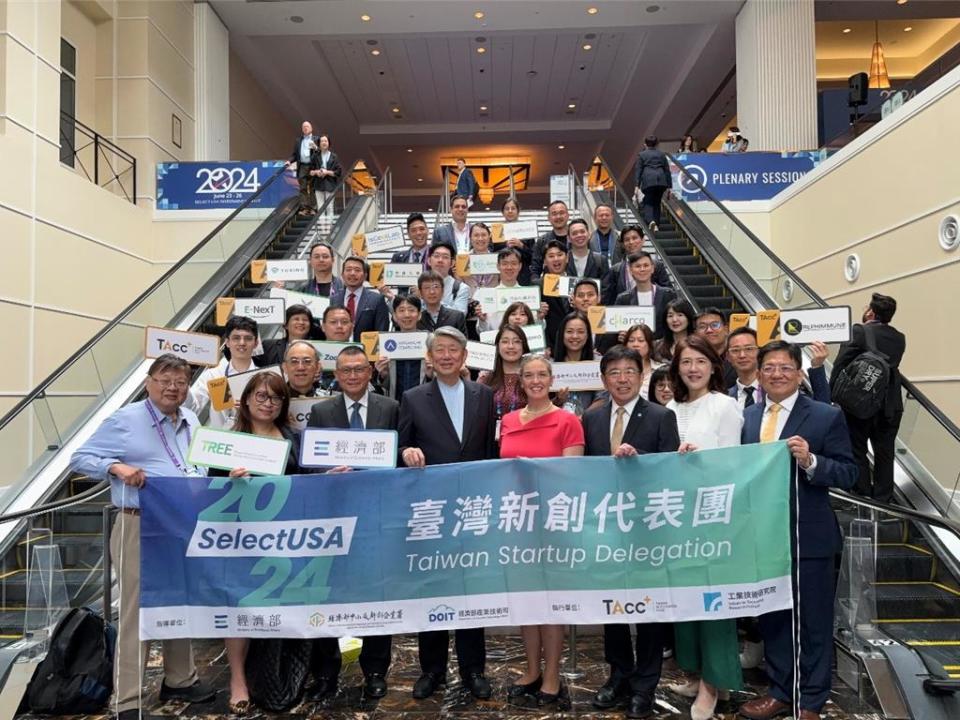 SelectUSA 6月23日至26日在美國馬里蘭州舉行，台灣新創安德斯醫學科技獲選為全球健康科技領域分組第一名。圖／經濟部提供