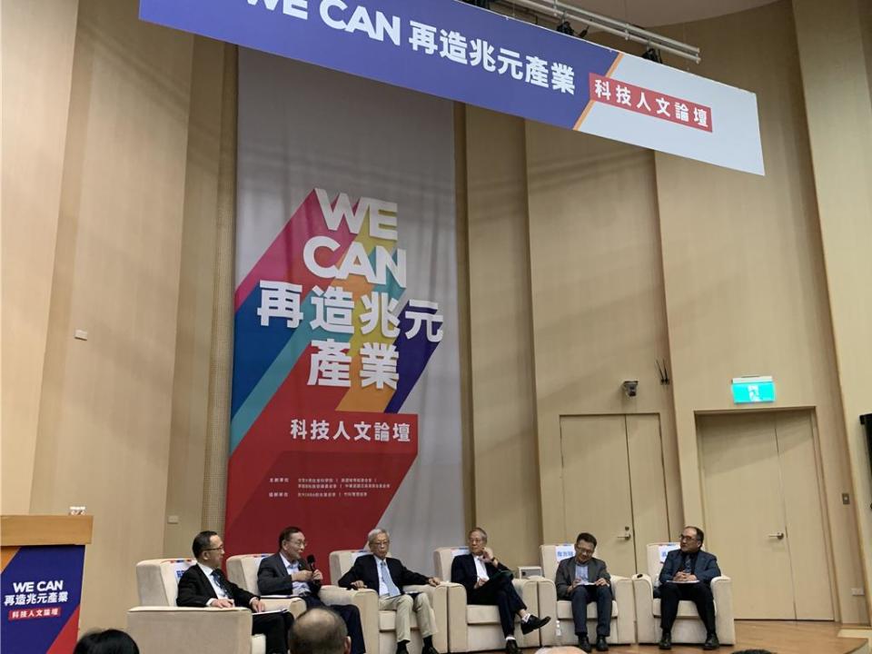 圖：台大社科院29日舉辦「WE CAN再造兆元產業科技人文論壇」，李國鼎科技發展基金會、孫運璿學術基金會，中華民國艾森豪獎金基金會等共同參與。工研院前院長史欽泰、國發會副主委詹方冠、數發部數產署長呂正華、旺宏總經理盧志遠等產學官代表與談。圖／陳碧芬