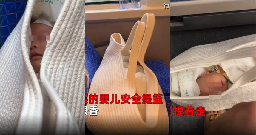 大陸有婦女為了搭長途高鐵，把小孩放進手提袋「袋」著走，引來正反議論。 （圖／翻攝微博）