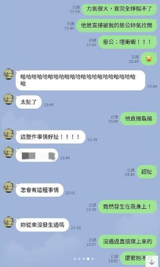 Keanna發布尋人啟事。（圖／翻攝自Keanna IG）