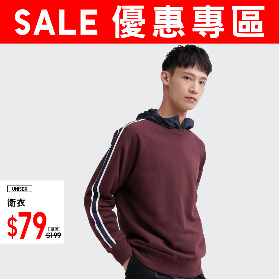 【UNIQLO】優惠專區 必備溫暖單品低至$79（即日起至優惠結束）