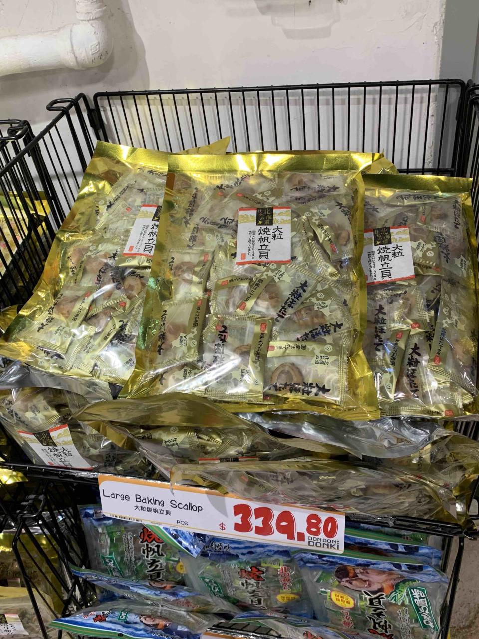 激安殿堂-中環激安-激安殿堂分店-donki將軍澳-donki中環-donki cwb-荃灣donki-don don donki