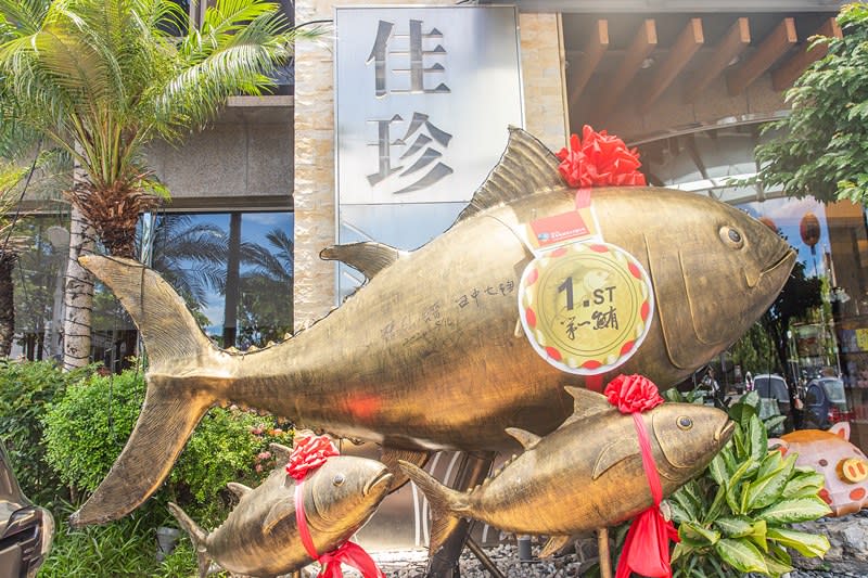 屏東東港「佳珍海產餐廳