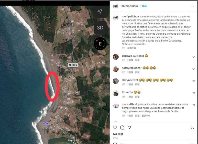 智利城市佩柳韋官方於IG公布11歲男童死訊。（圖／翻攝自IG@munipelluhue）