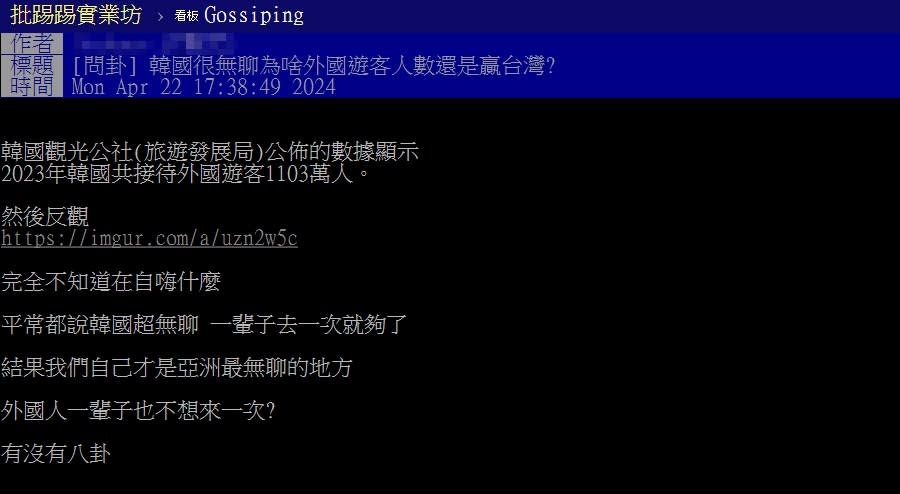 南韓一堆人嫌無聊...台灣外籍旅客數仍慘輸　網曝最大關鍵：國旅更爛