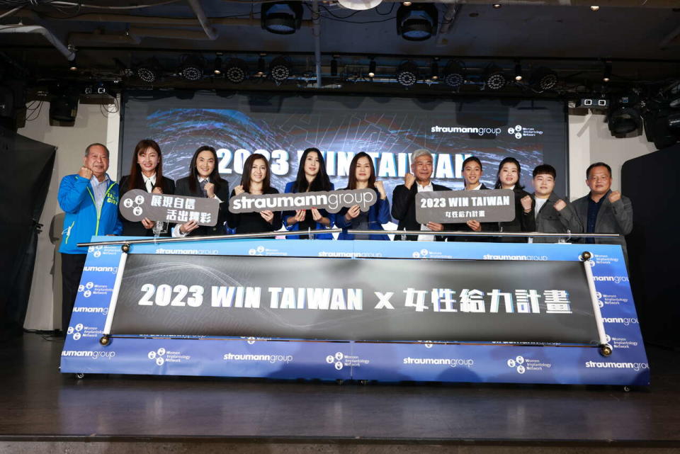 WIN TAIWAN X 女性給力計畫締盟記者會 大合照。官方提供