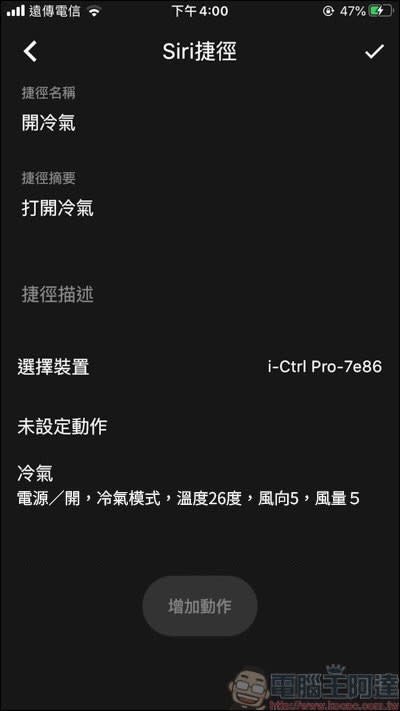 AIFA i-Ctrl Pro 開箱