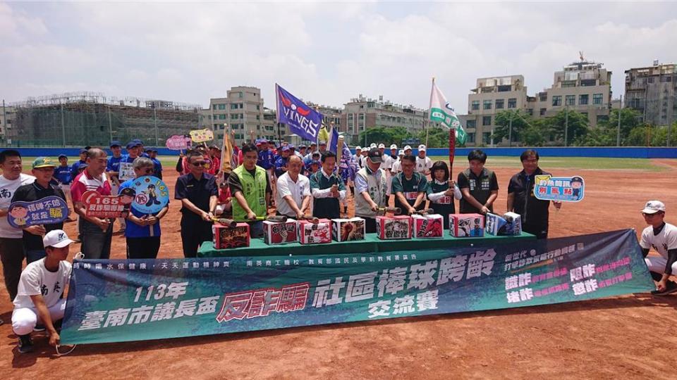 台南市立委林俊憲（右六）11日參加社區反詐騙棒球賽開幕儀式。（程炳璋攝）