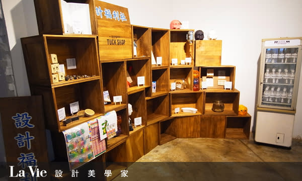 王艾莉的異想世界【BUXIBAN補習班】概念咖啡店