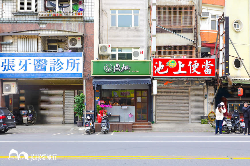 宜蘭礁溪｜鼎楓寶島火鍋